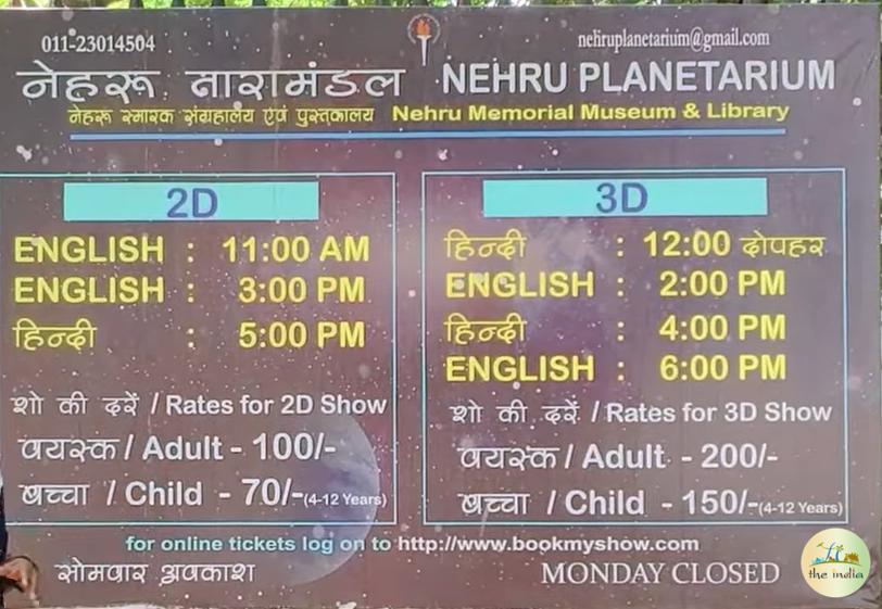 Nehru Planetarium Delhi Ticket Prices