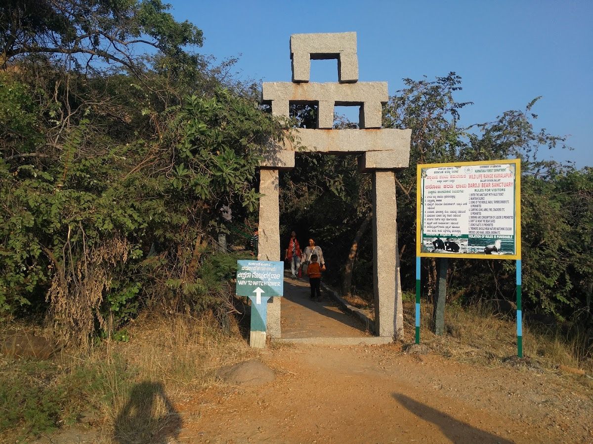 Daroji Sloth Bear Sanctuary Ballari