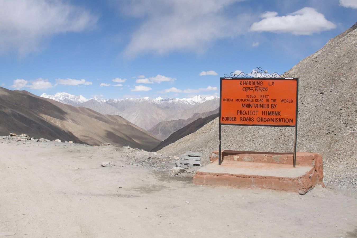 Khardung La Pass Leh Ladakh Leh