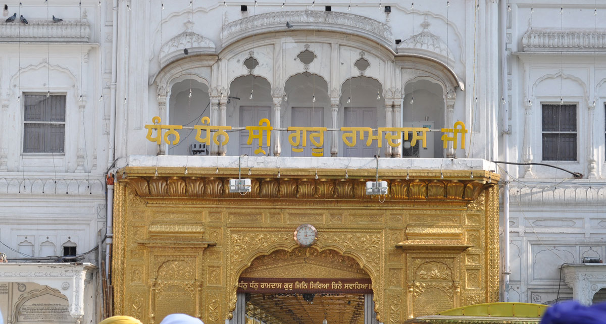 Amritsar Amrtisar