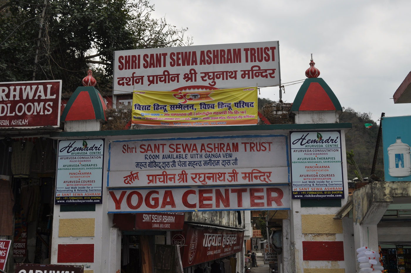 Rishikesh Rishikesh