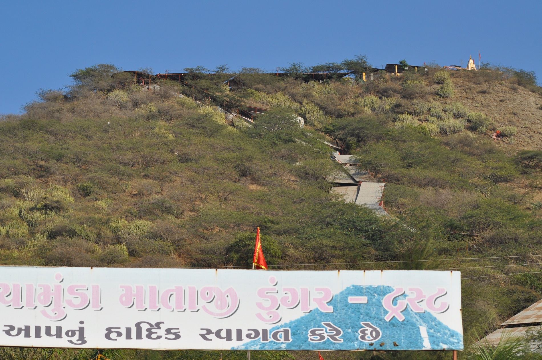 Chotila Rajkot