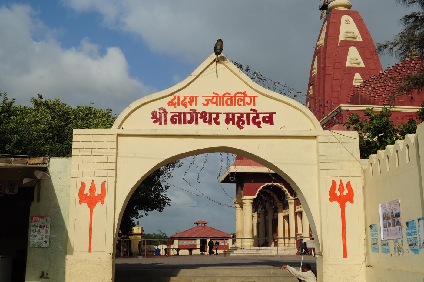 Nageshwara Jyotirlinga Dwarka