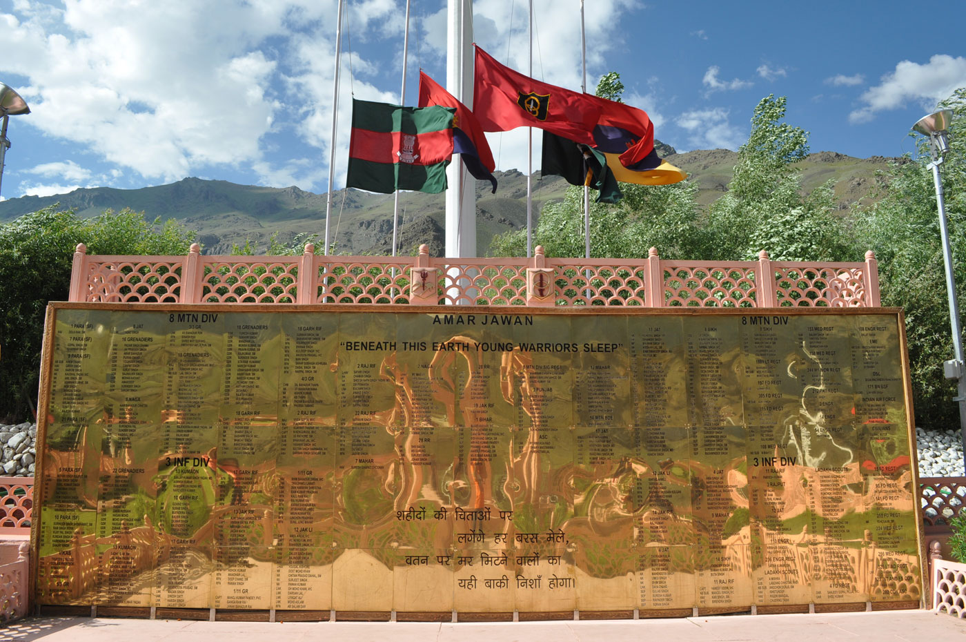 Kargil War Memorial Drass