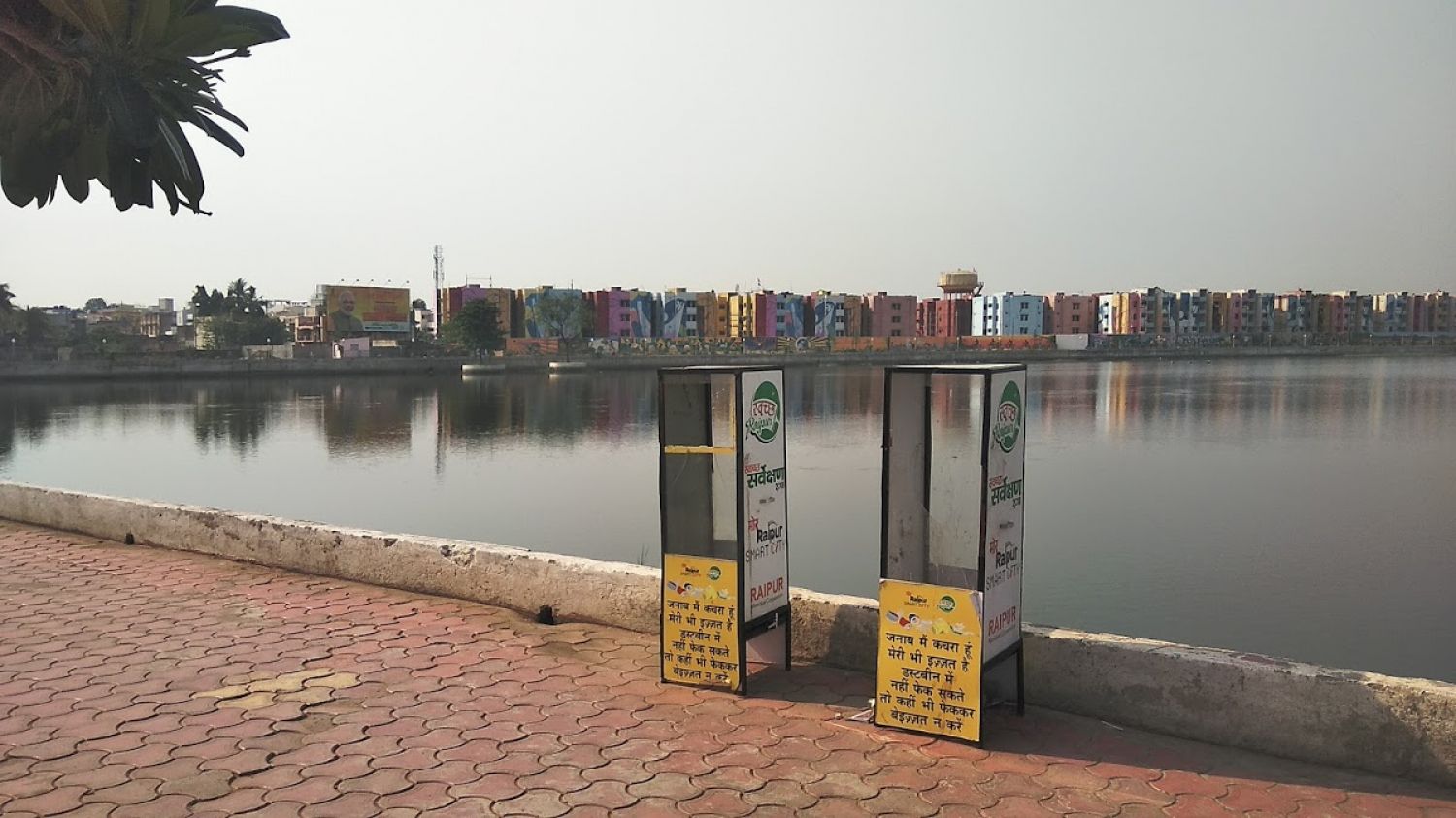 Telibandha Lake Raipur