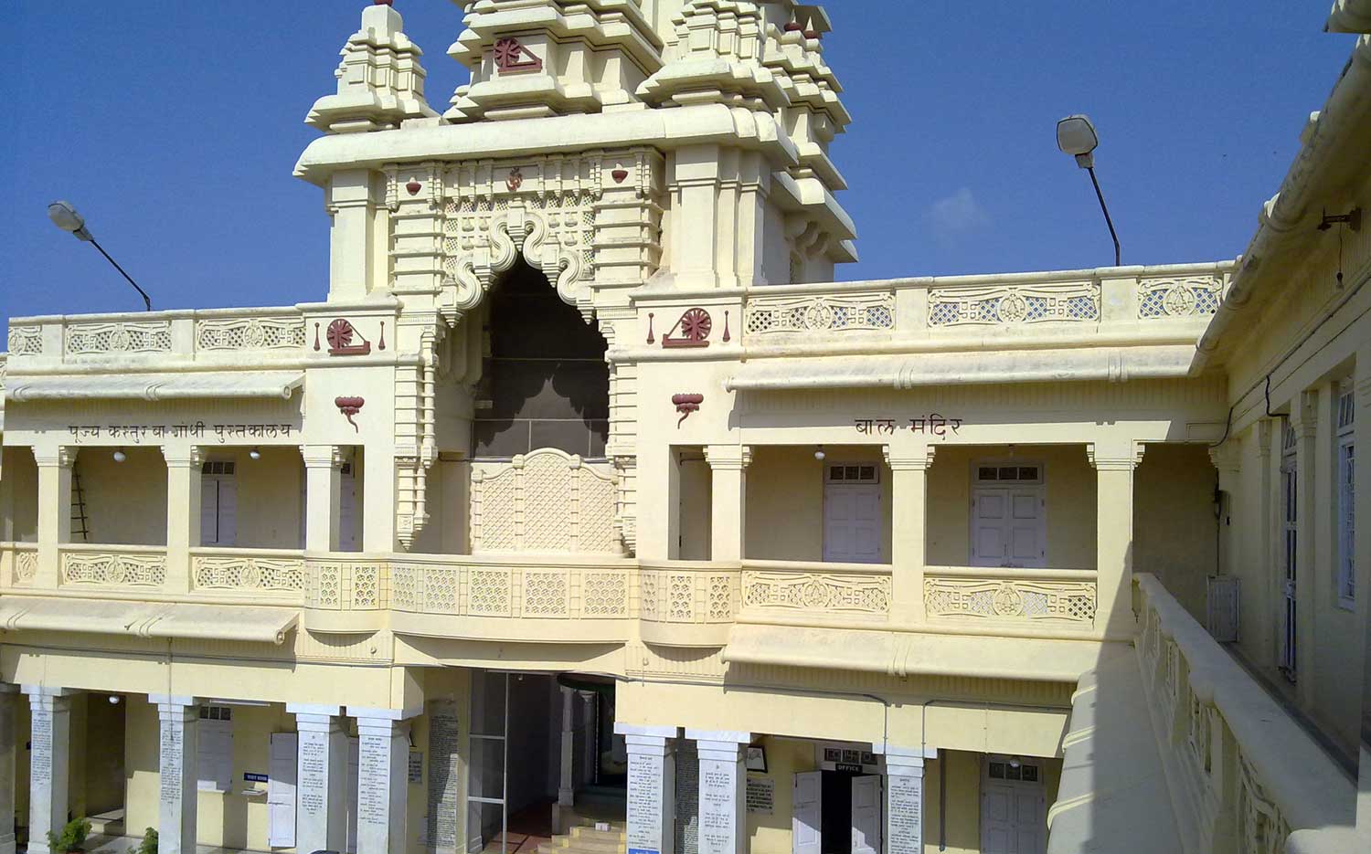 Kirti Mandir Memorial Porbandar