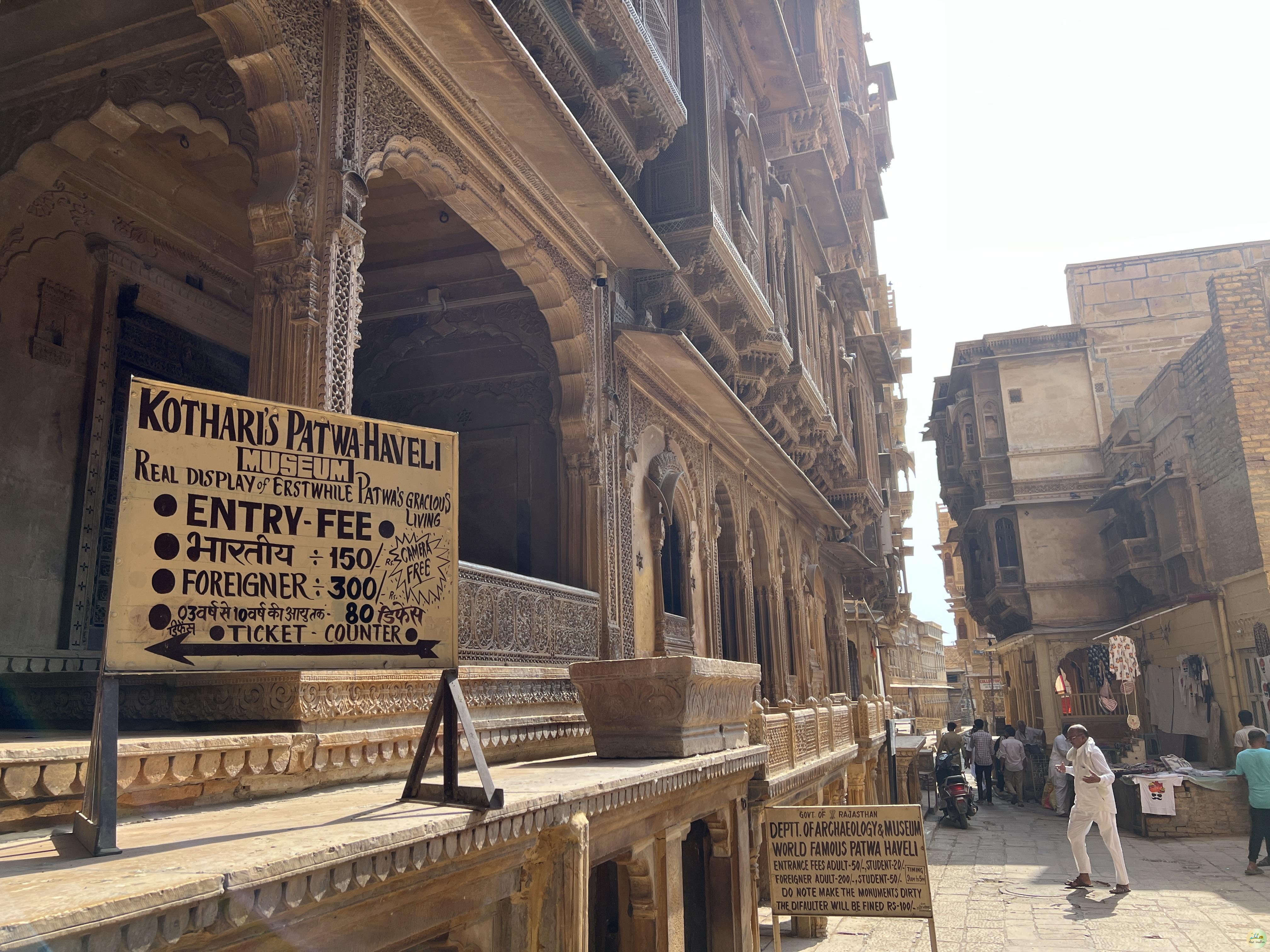 Kothari's Patwon Ki Haveli / Patwa Haveli