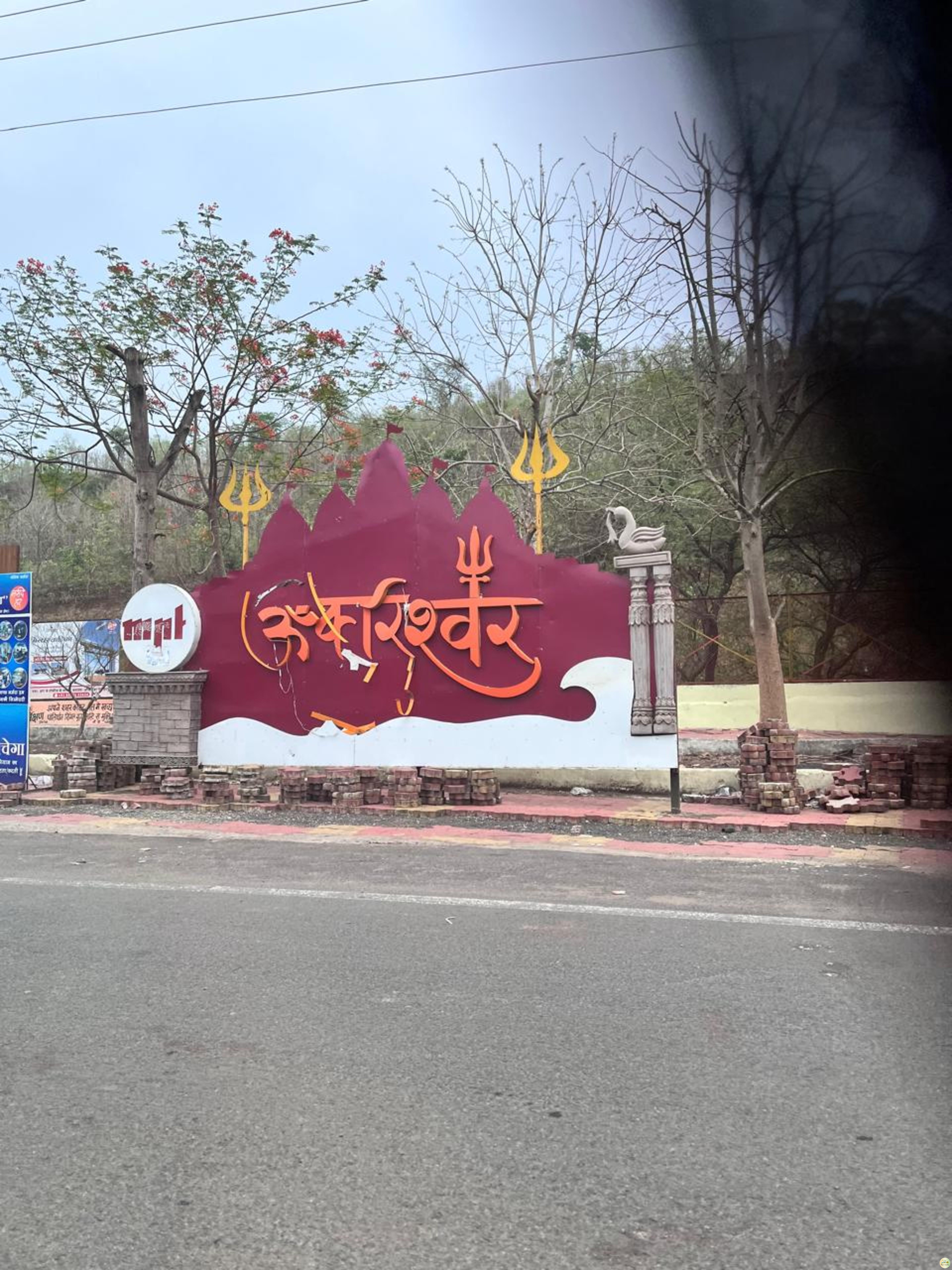 Shri Omkareshwar Jyotirlinga Temple