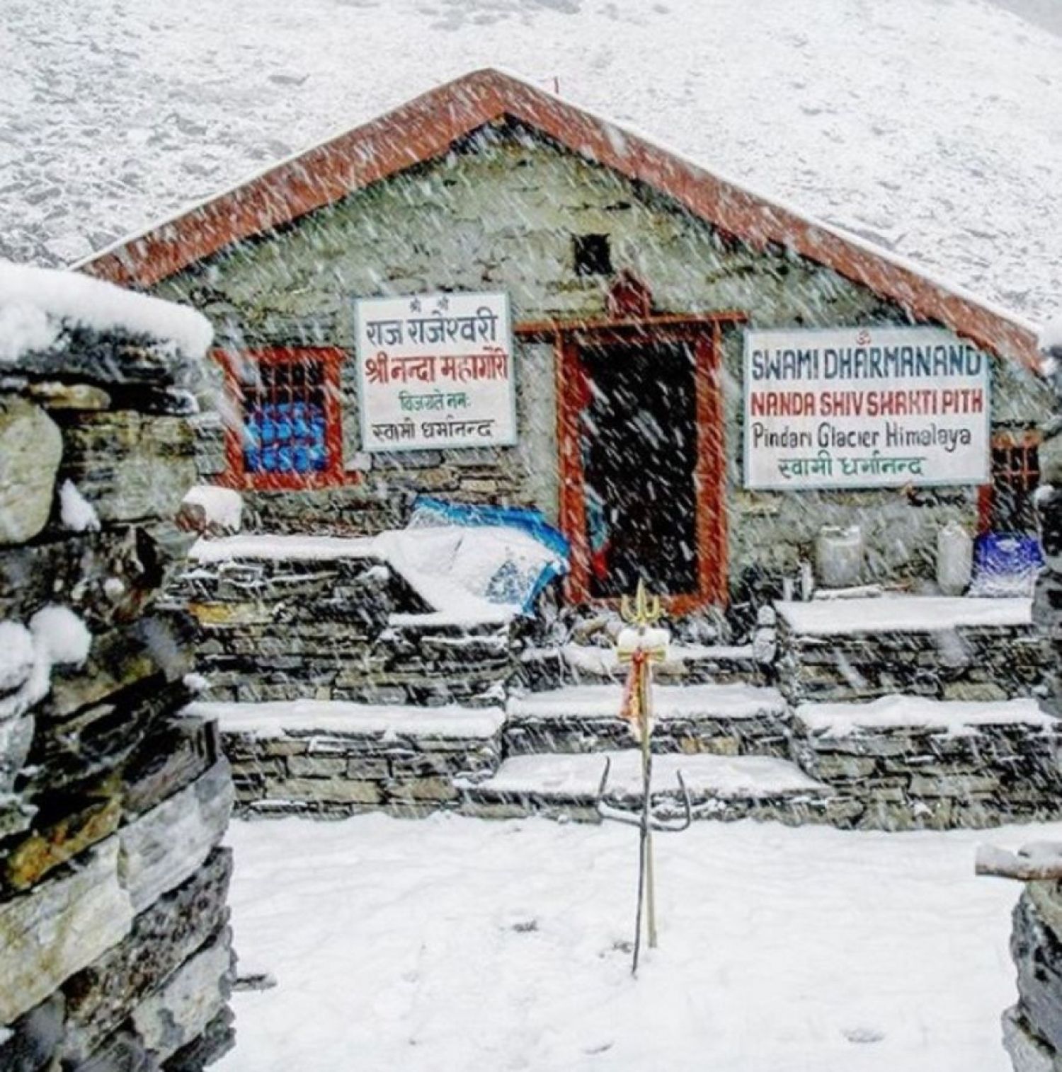 Pindari Glacier