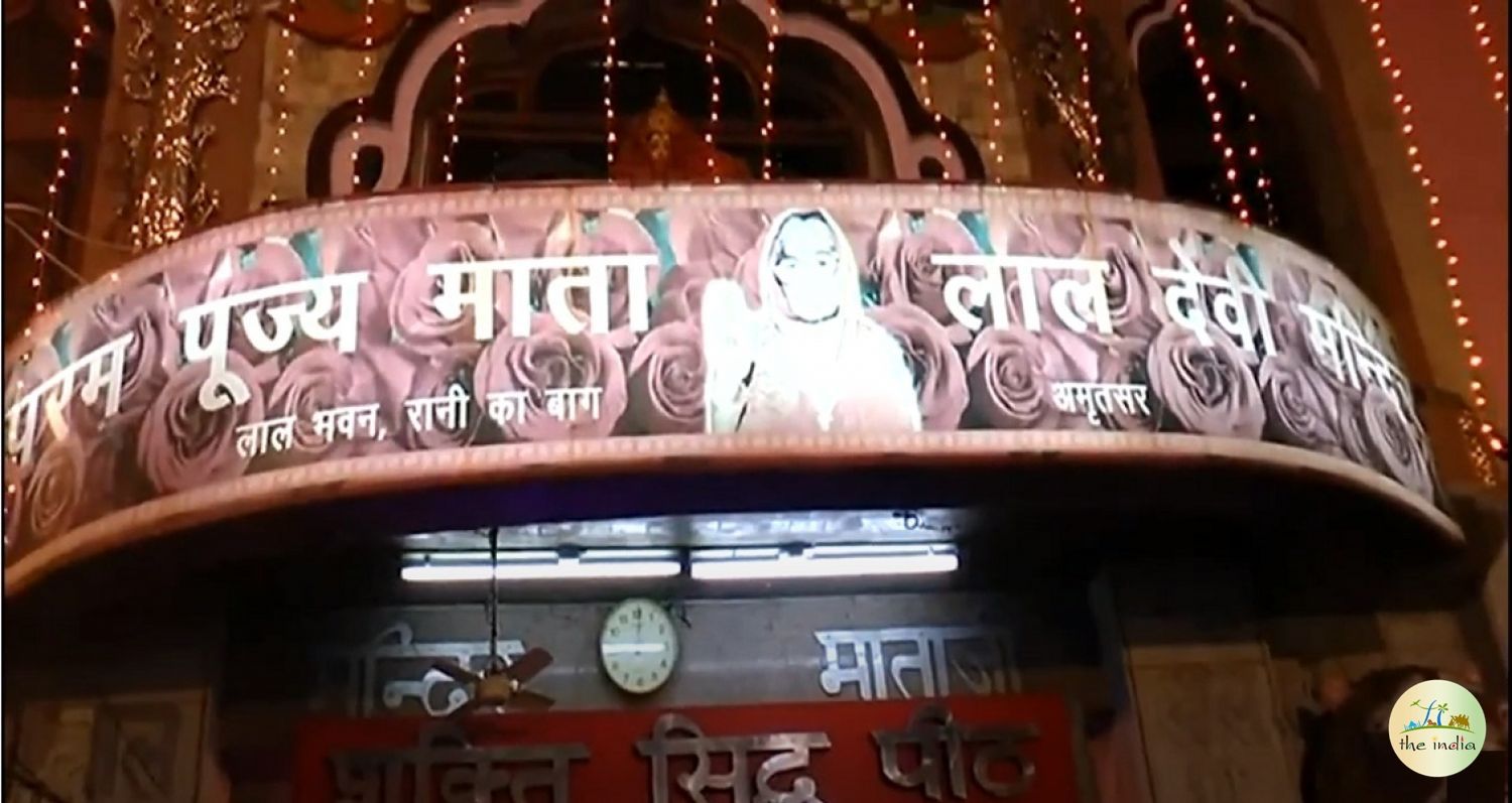 Mata Lal Devi Mandir