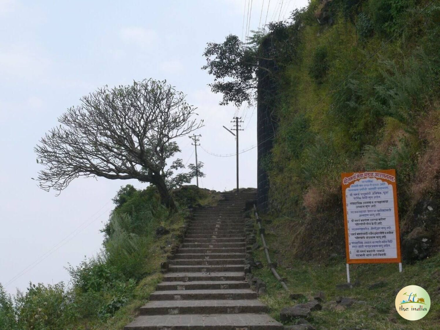 Sajjangad Fort