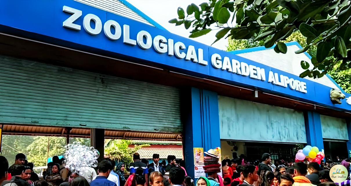 Alipore Zoological Garden Kolkata