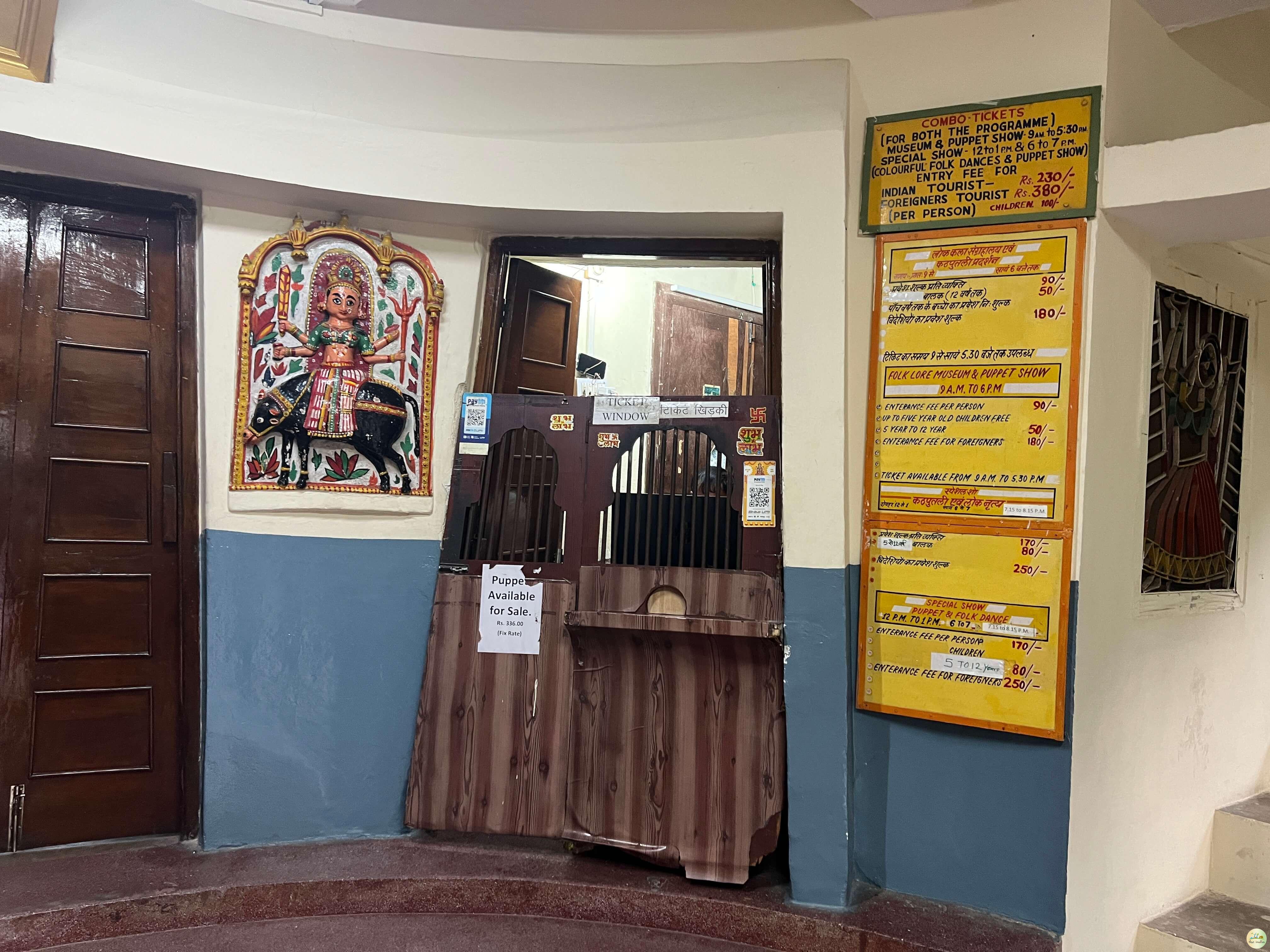 Bhartiya Lok Kala Mandal Udaipur