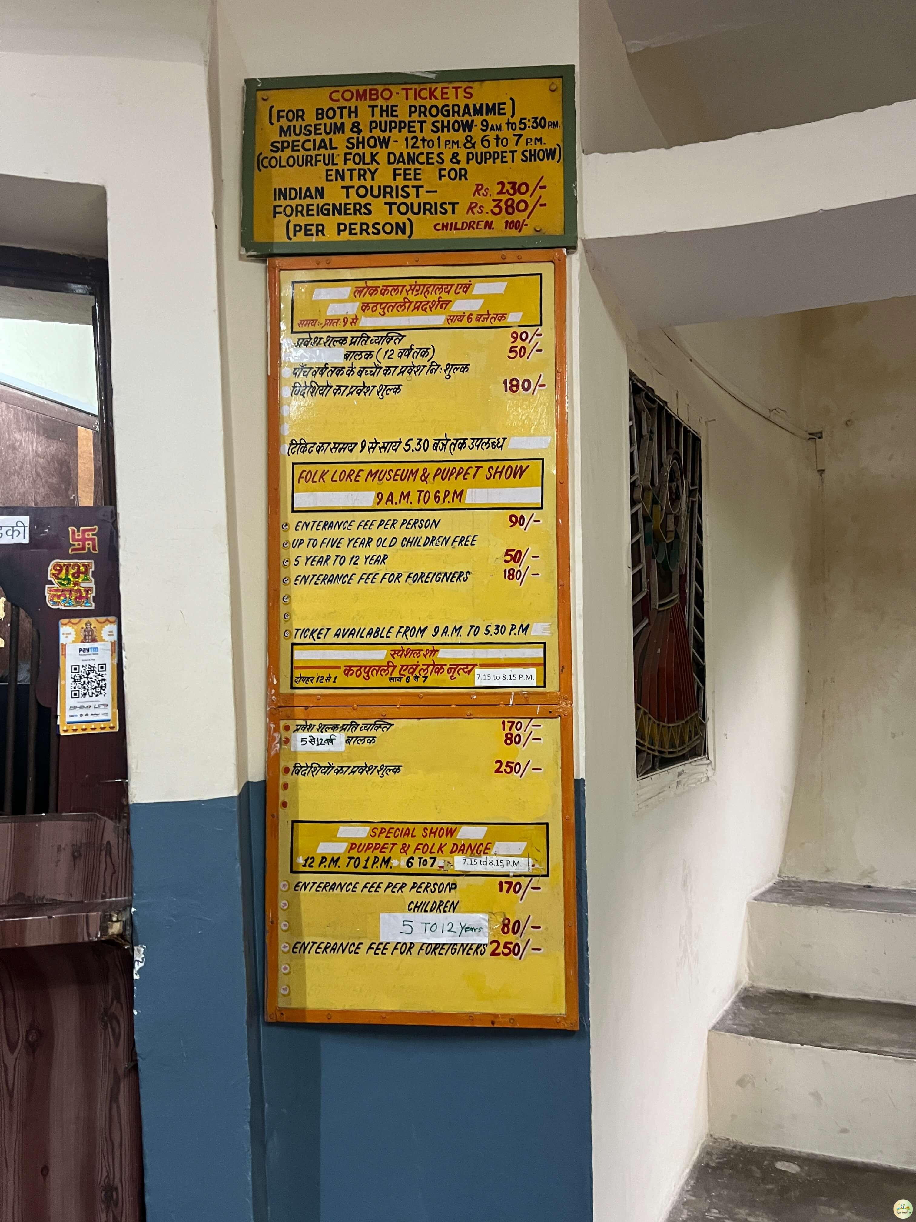 Bhartiya Lok Kala Mandal Udaipur