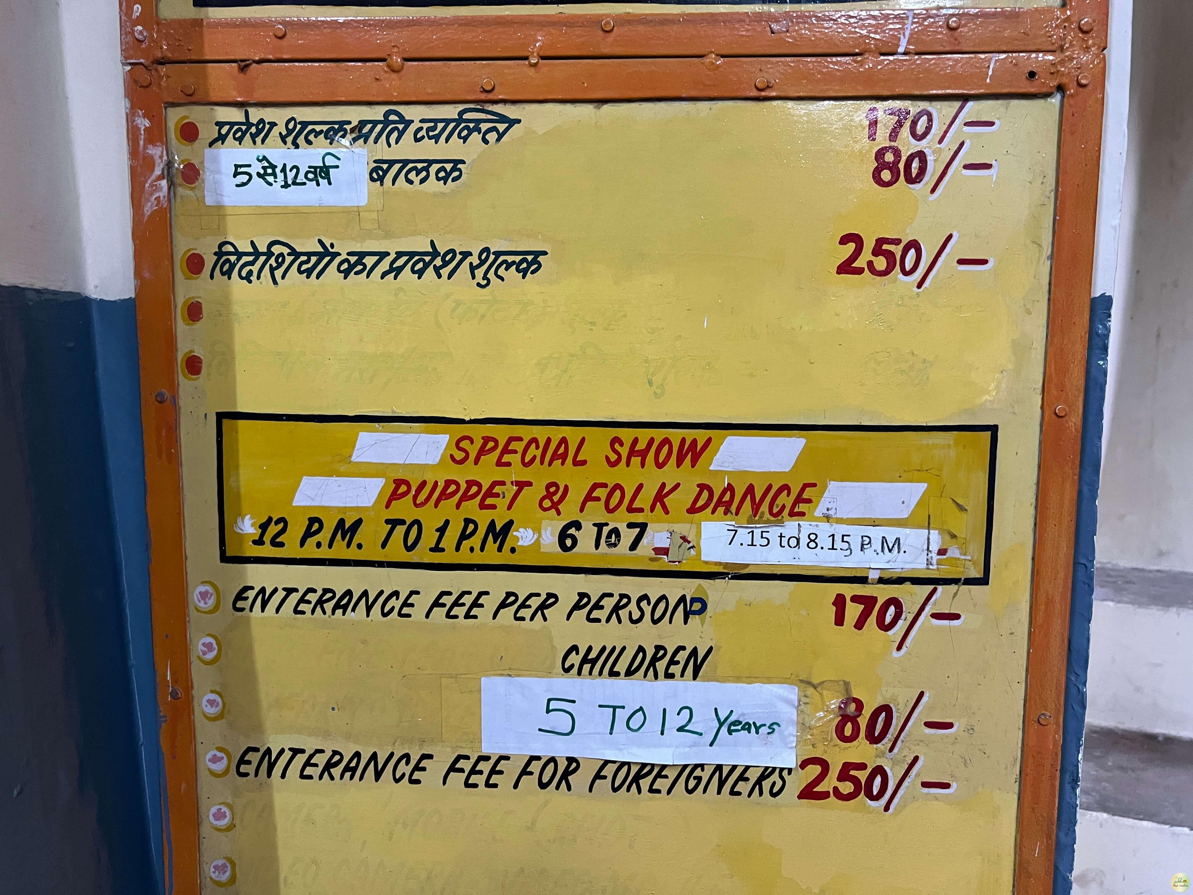 Bhartiya Lok Kala Mandal Udaipur