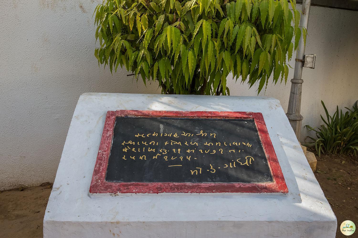 Kochrab Ashram Ahmedabad