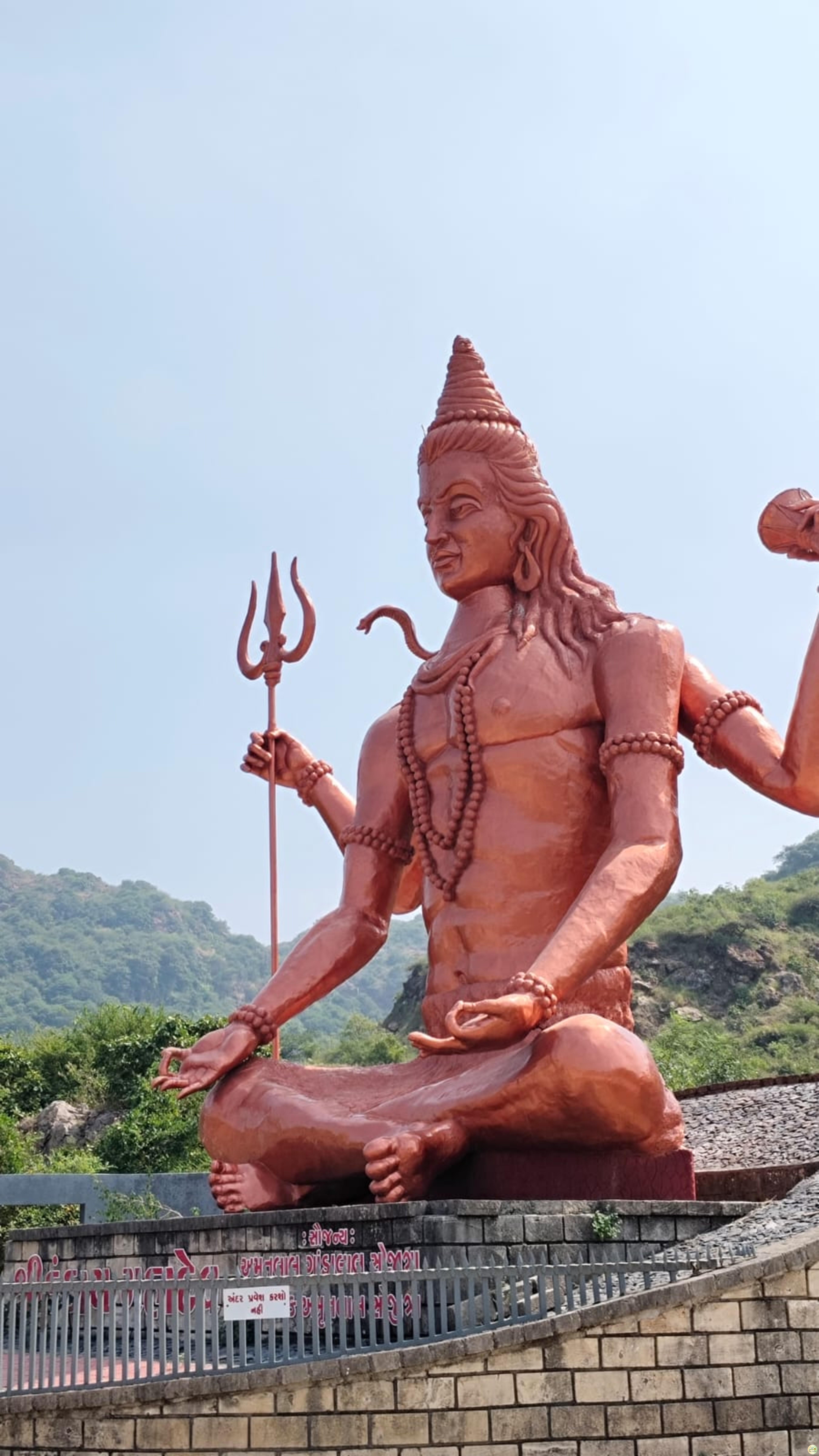 Osam Hill Junagadh