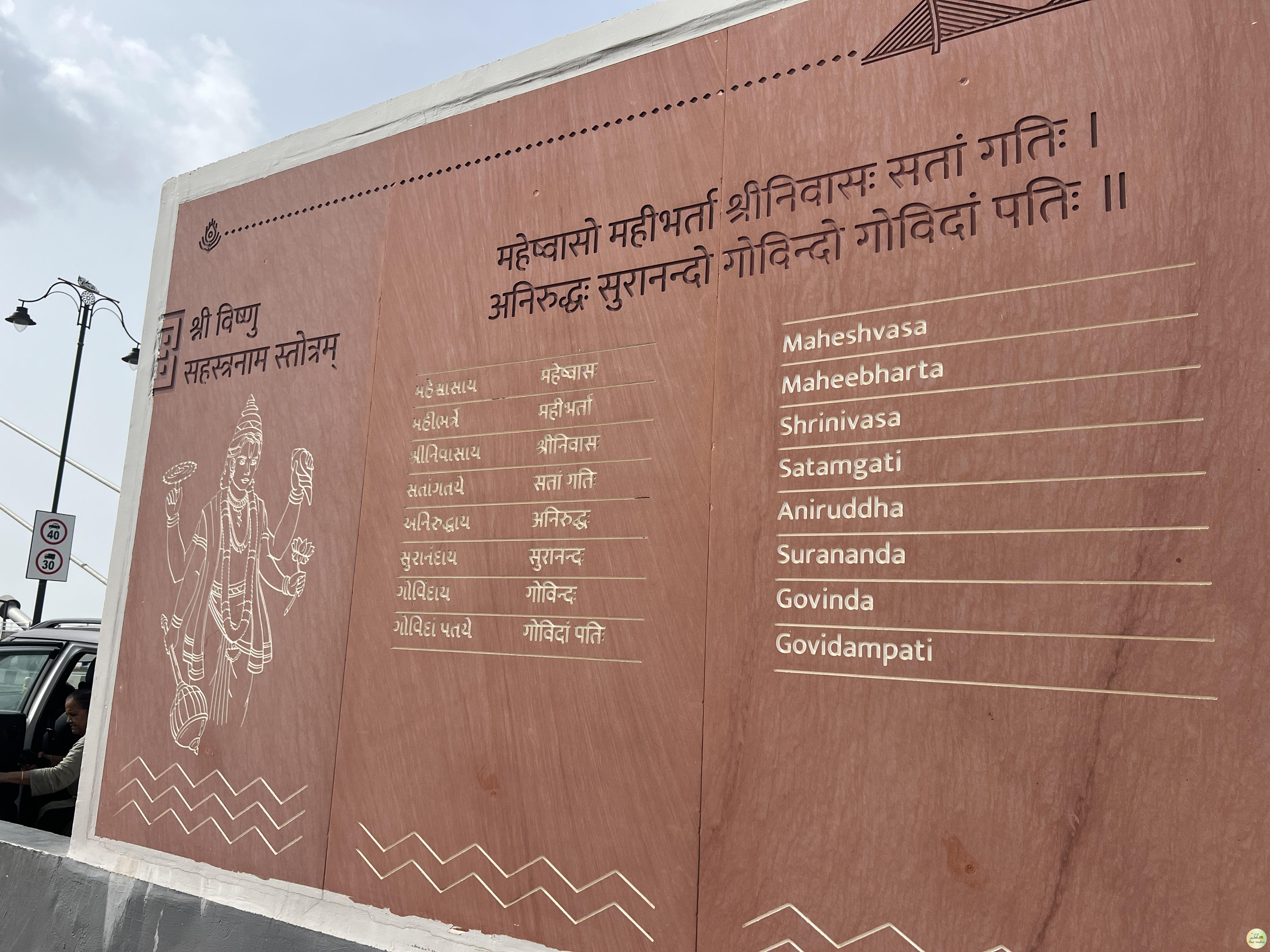 Sudarshan Setu Beyt Dwarka Okha