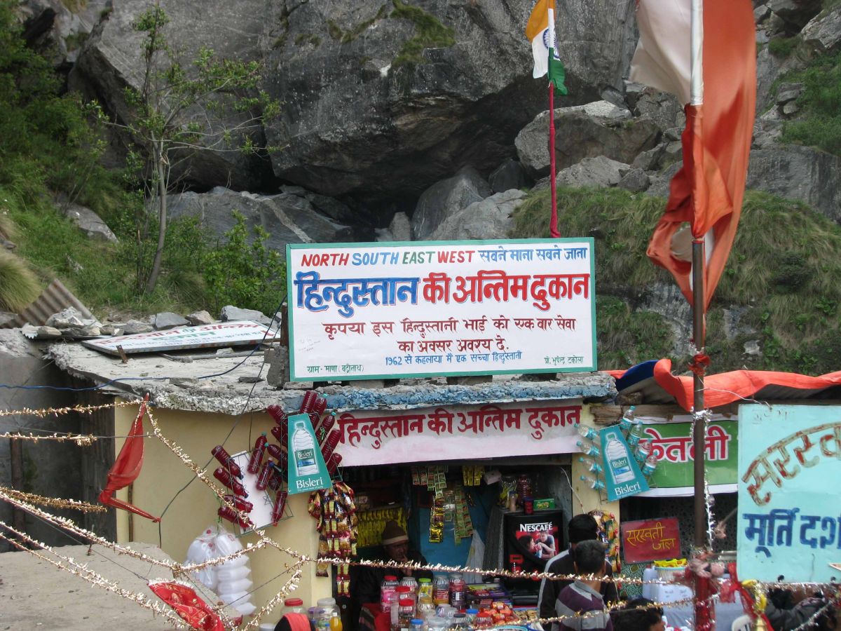 Mana Badrinath