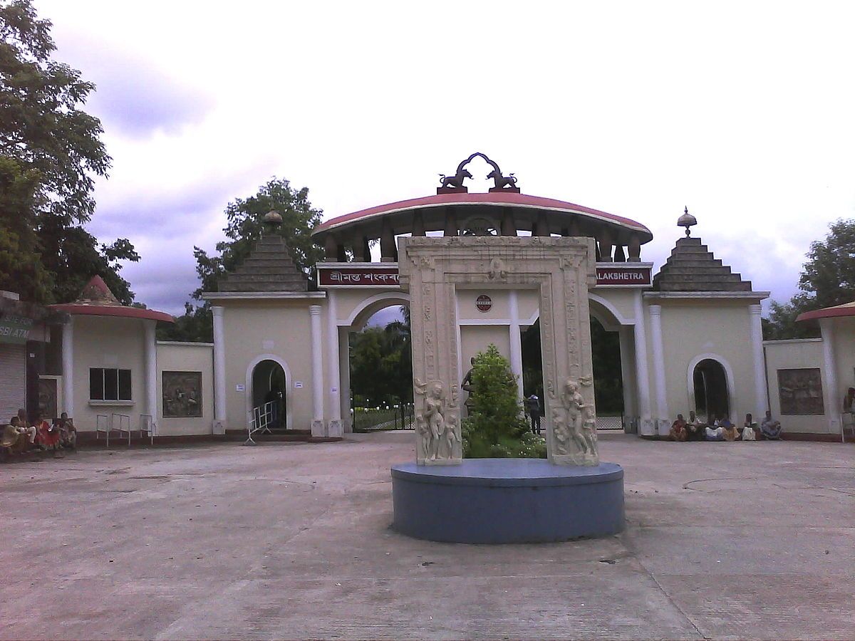 Srimanta Sankardev Kalakshetra Guwahati