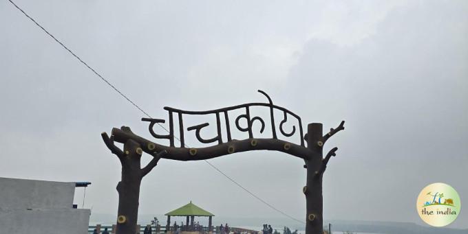 Chacha Kota