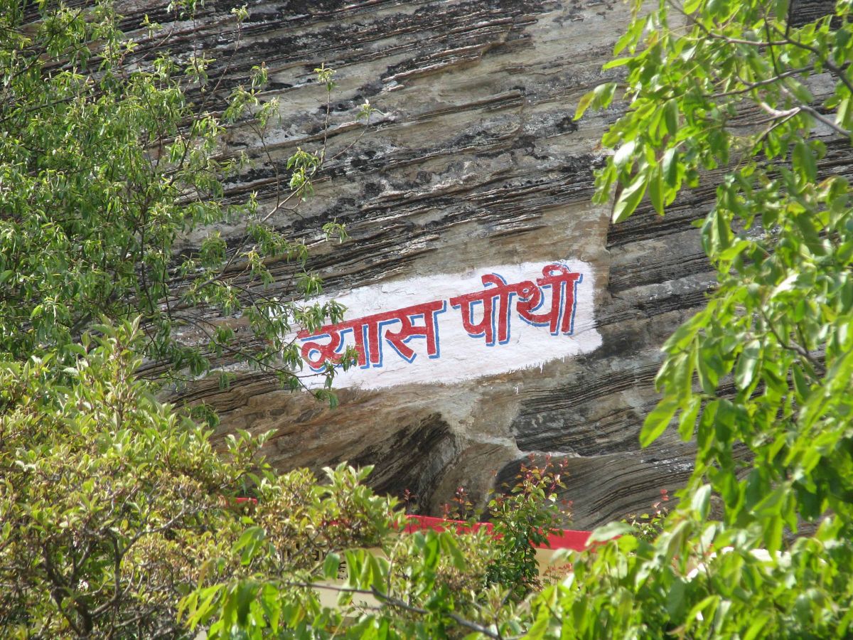 Mana Badrinath