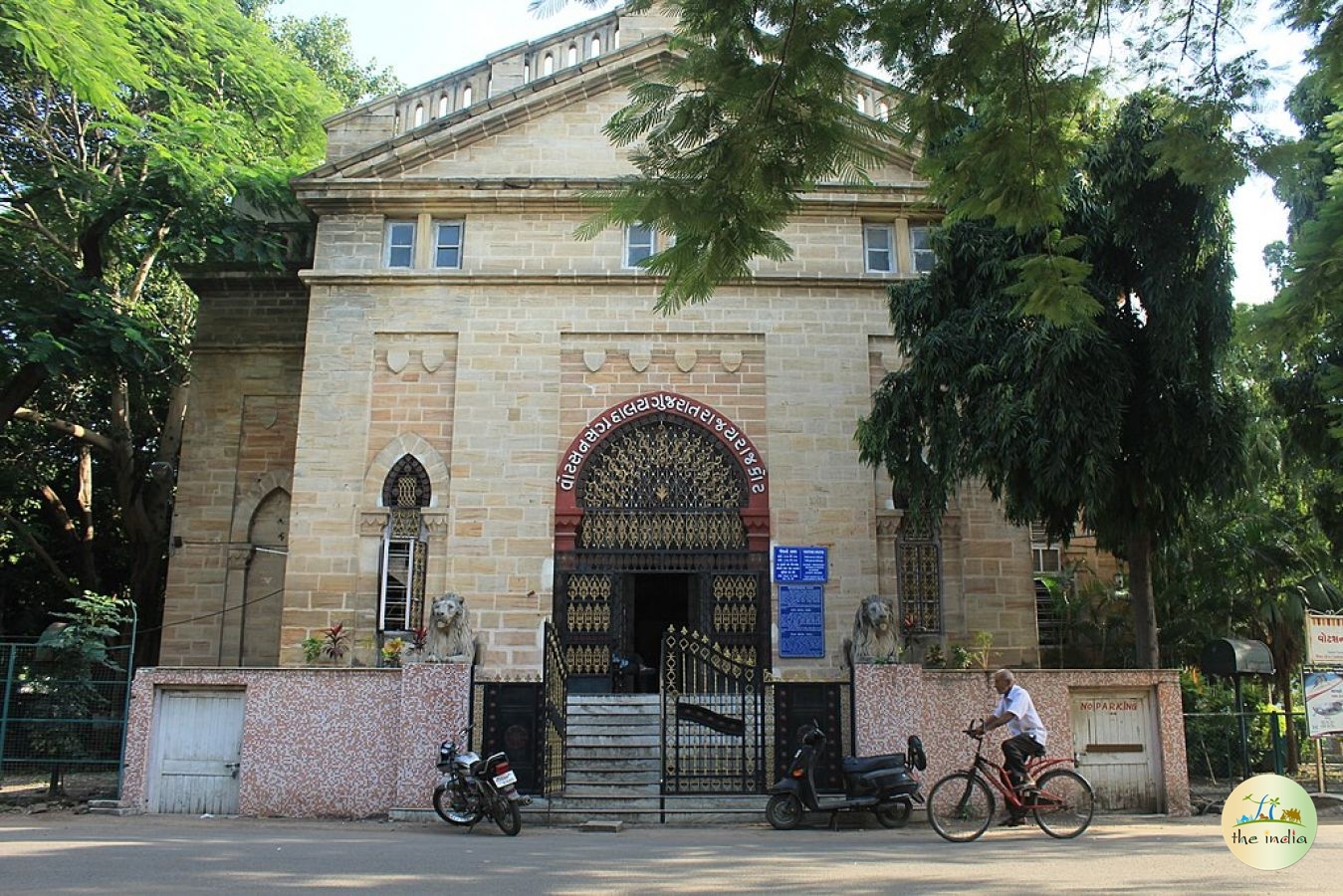 Watson Museum Rajkot